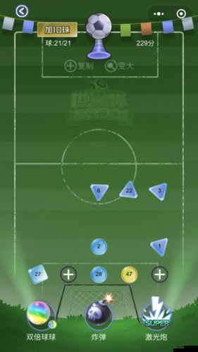 微信弹球王者绿色加号圆环，作用、攻略与资源管理深度解析